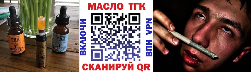 кракен tor  Видное  Canna-Cookies марихуана 
