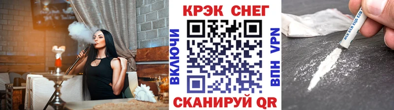 Кокаин 99%  купить  цена  Видное 