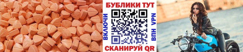 Экстази Cube Видное