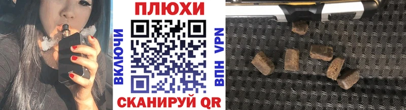 Гашиш гашик  Видное 