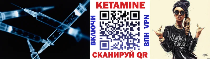 Кетамин ketamine  купить наркотик  мега онион  shop телеграм  Видное 