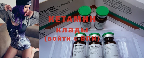 марки nbome Армянск