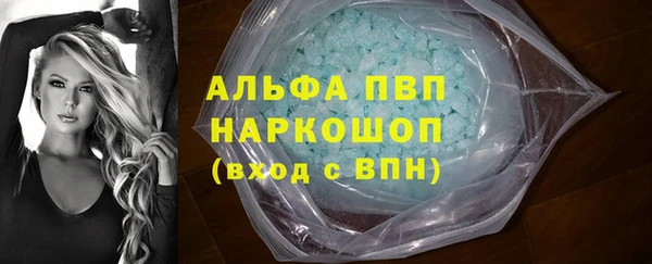 марки nbome Армянск