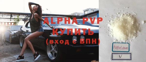 первитин Арсеньев