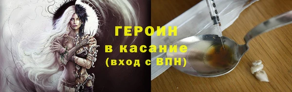прущие крисы Аркадак