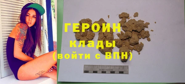 первитин Арсеньев