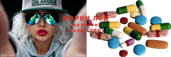 марки nbome Армянск