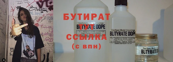 первитин Арсеньев