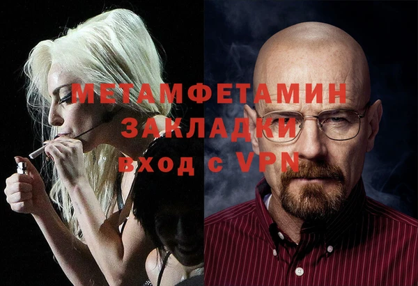 сатива Нея