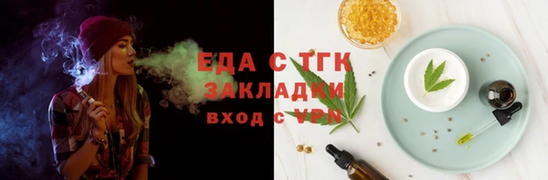марки nbome Армянск