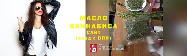 первитин Арсеньев