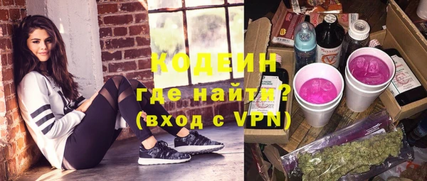 первитин Арсеньев