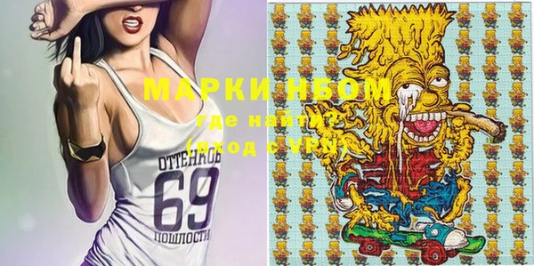 марки nbome Армянск