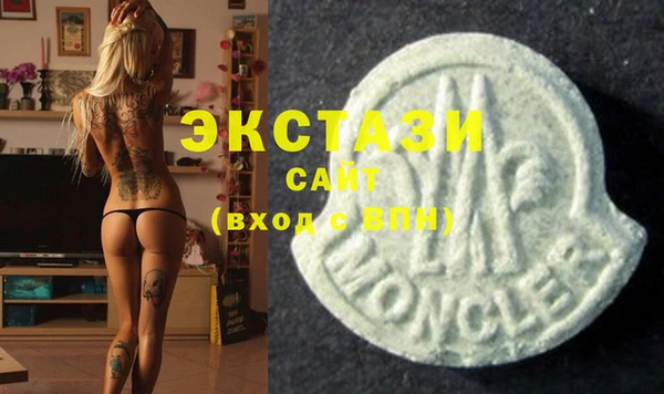 первитин Арсеньев