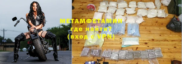 бутик Нефтегорск