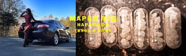 марки nbome Армянск