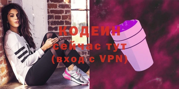первитин Арсеньев