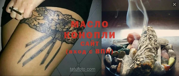 первитин Арсеньев