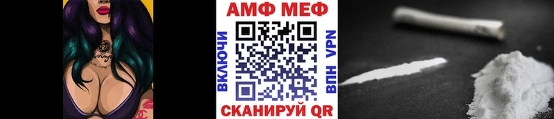 МЕГА ТОР  купить наркоту  Видное  Метамфетамин кристалл 