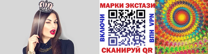 где найти наркотики  Видное  Марки NBOMe 1500мкг 