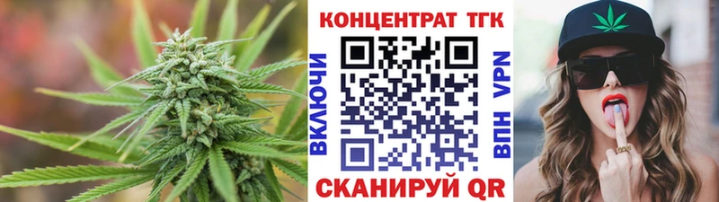 ТГК концентрат Видное