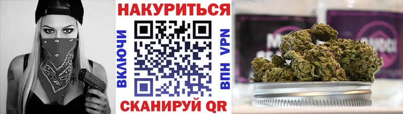 Марихуана OG Kush  hydra ссылки  Видное 